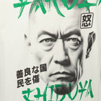 남성용 Japan Rag의 Hitoji 티셔츠 이미지 - 2025 가을-겨울 - 자세한 보기_2